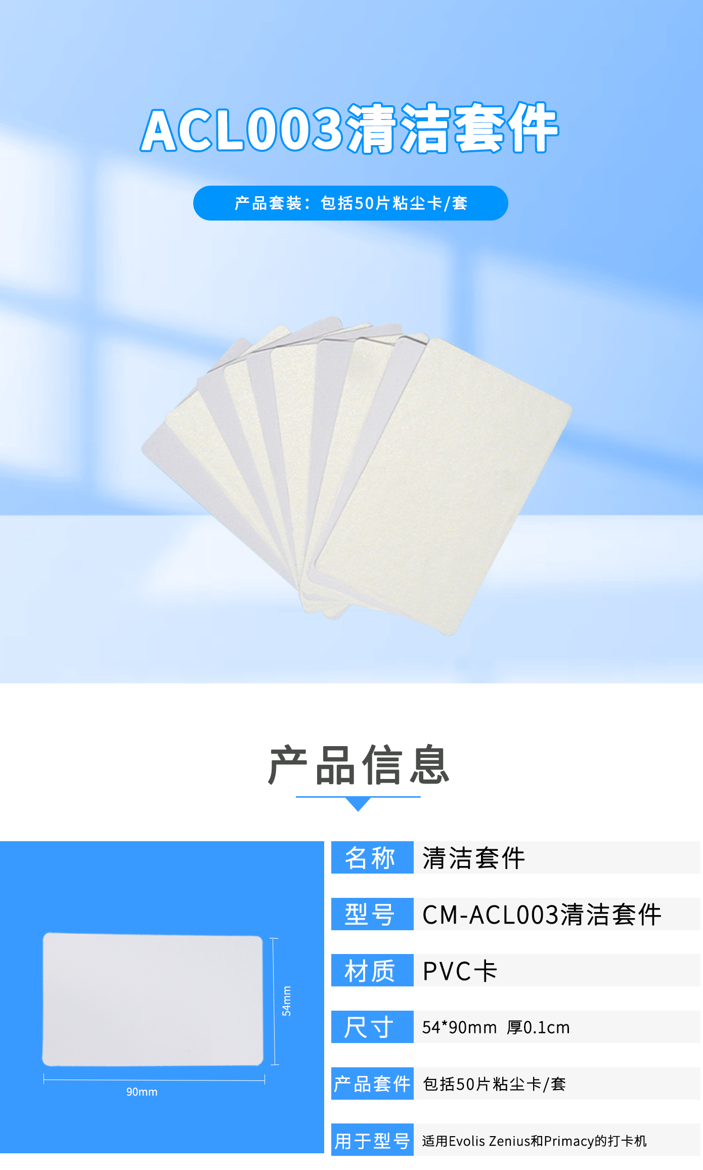詳情圖1.jpg