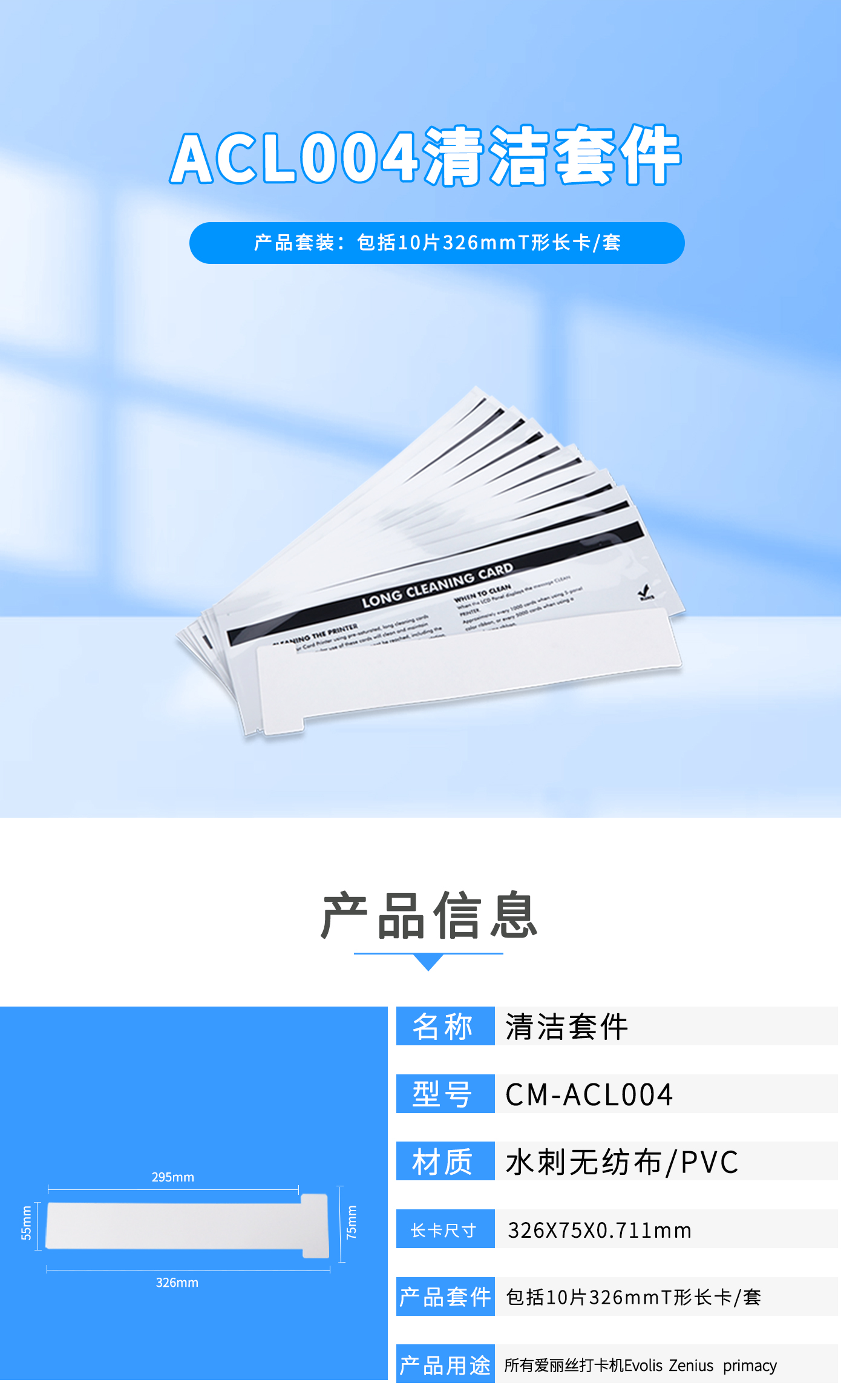詳情圖1.jpg