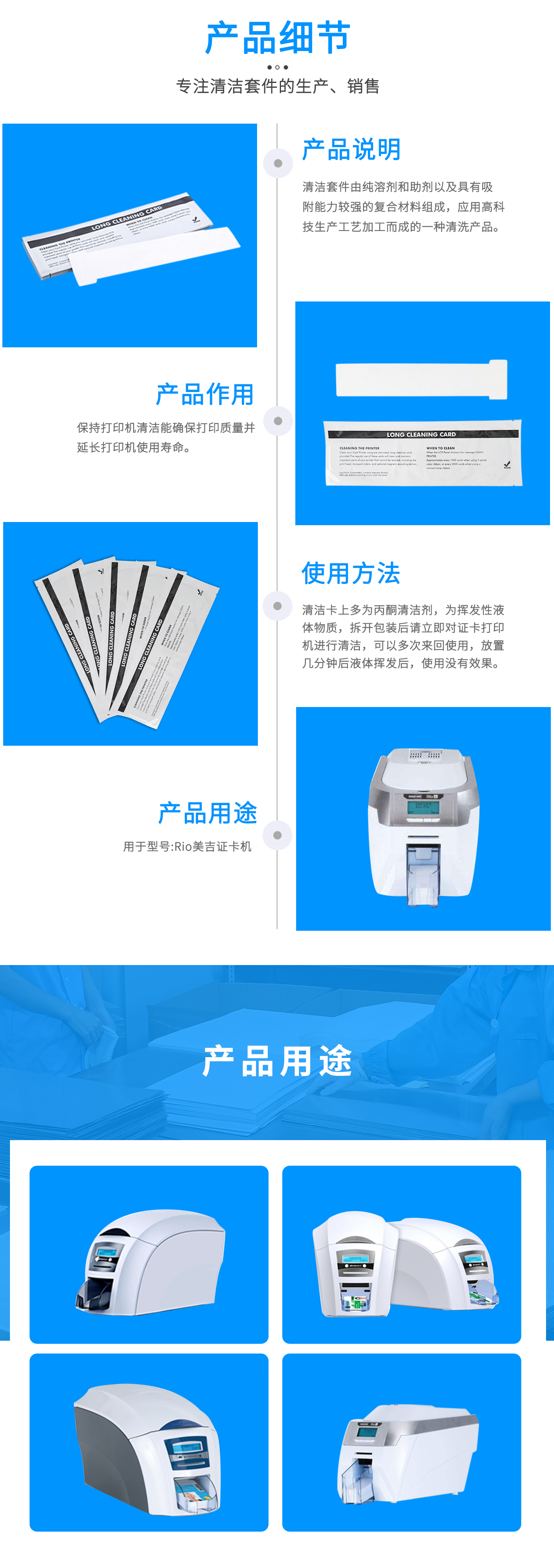 詳情圖2.jpg