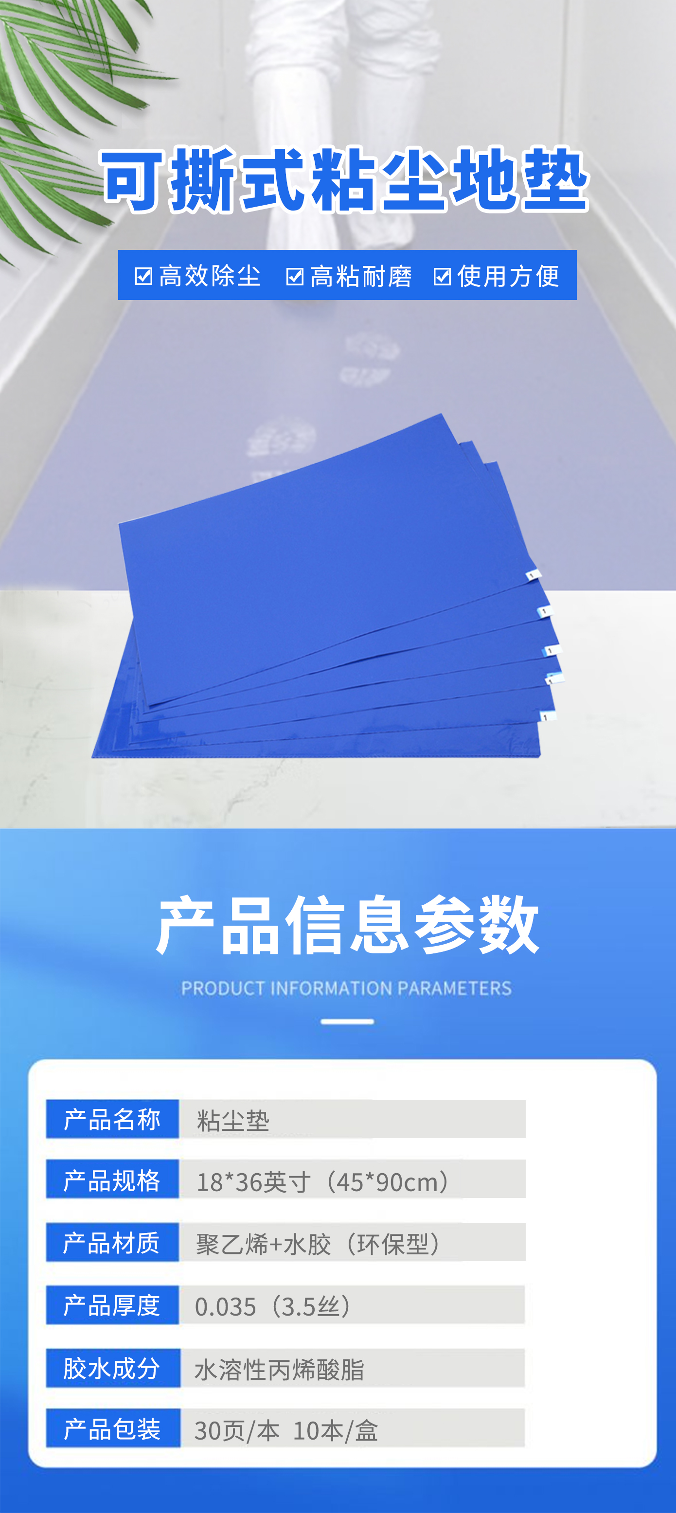 詳情圖1.jpg