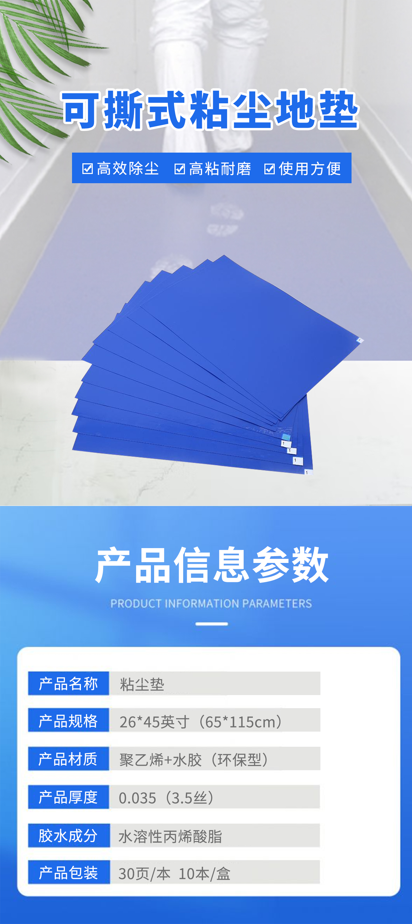 詳情圖1.jpg