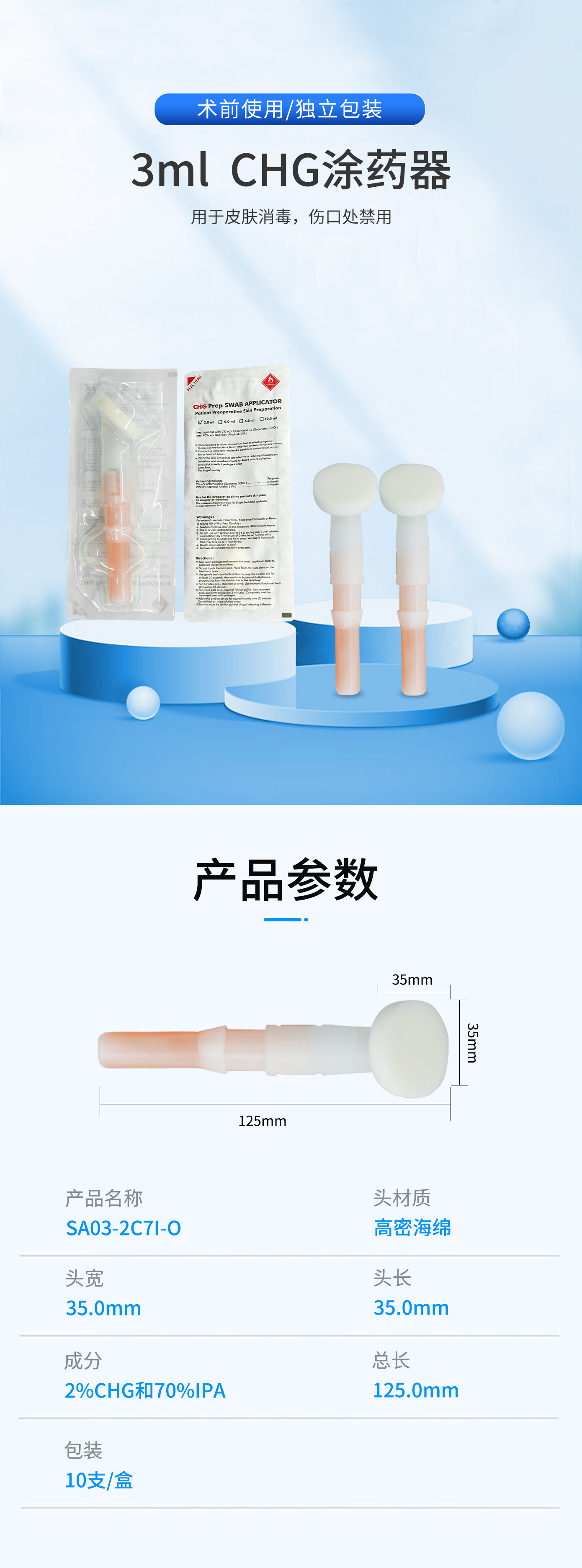 詳情圖1.jpg