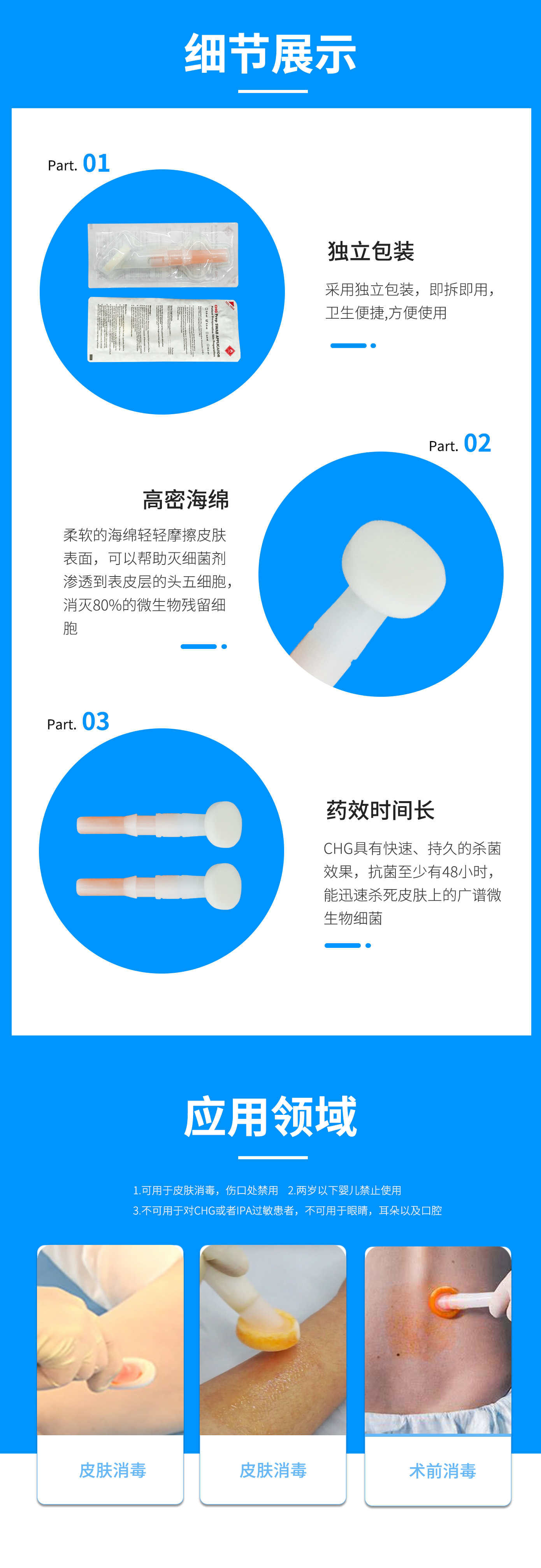 詳情圖2.jpg