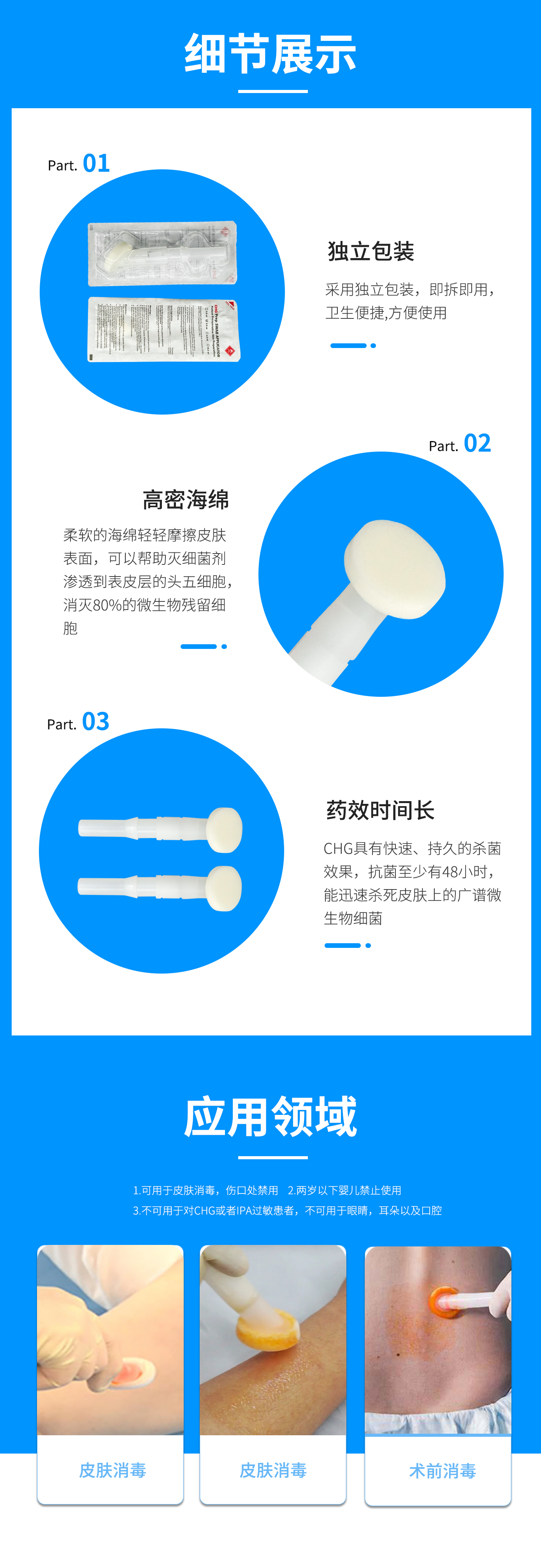詳情圖2.jpg