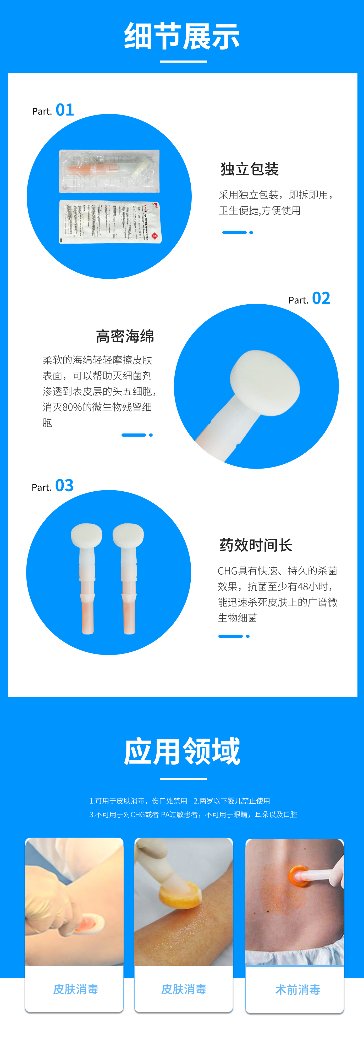 詳情圖2.jpg