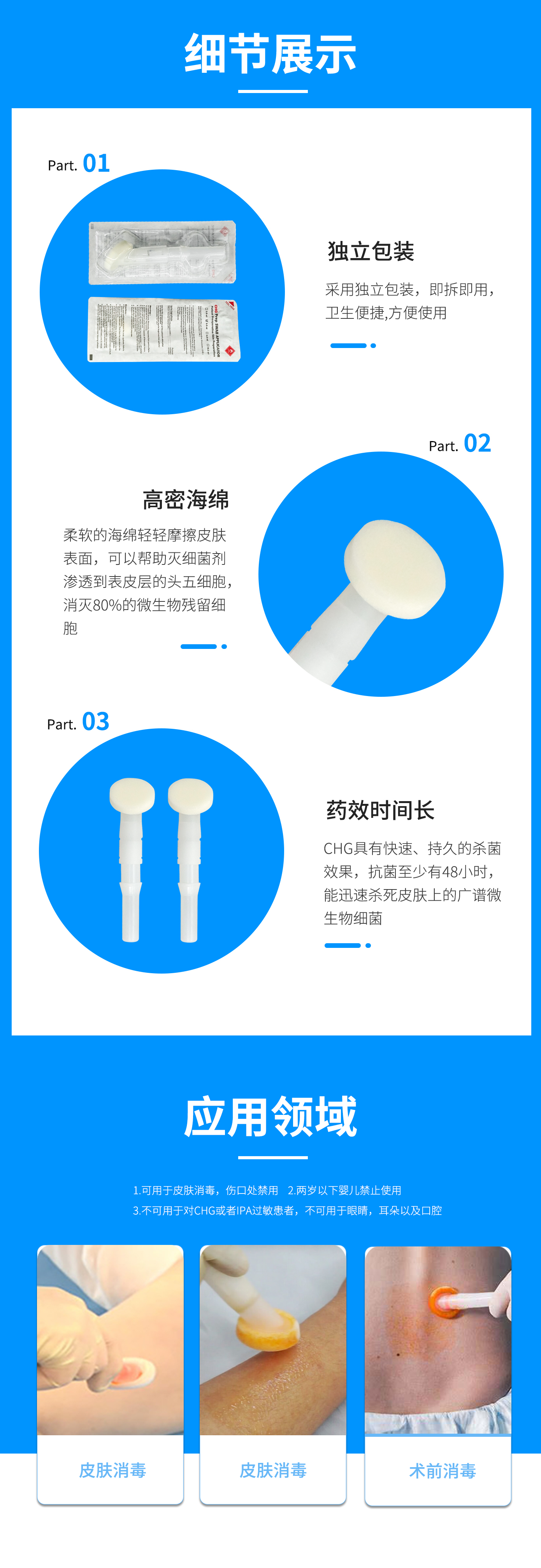 詳情圖2.jpg