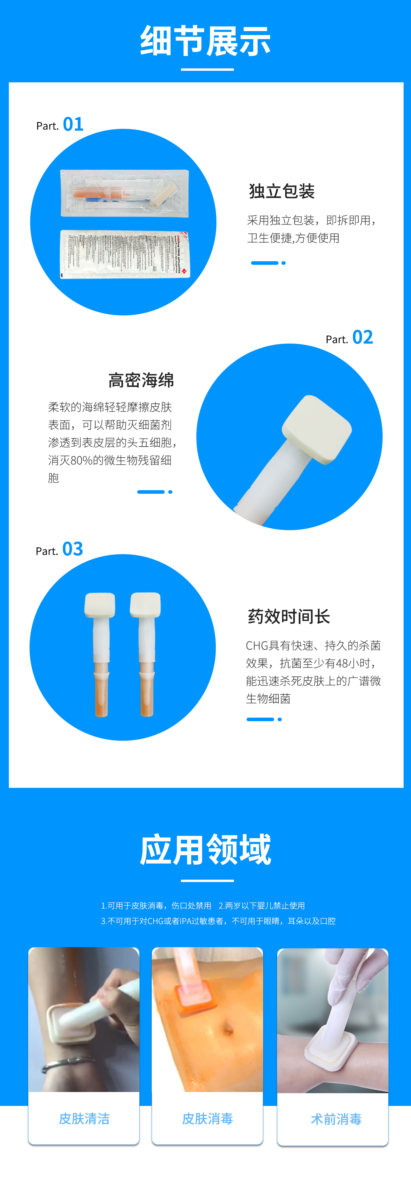 詳情圖2.jpg