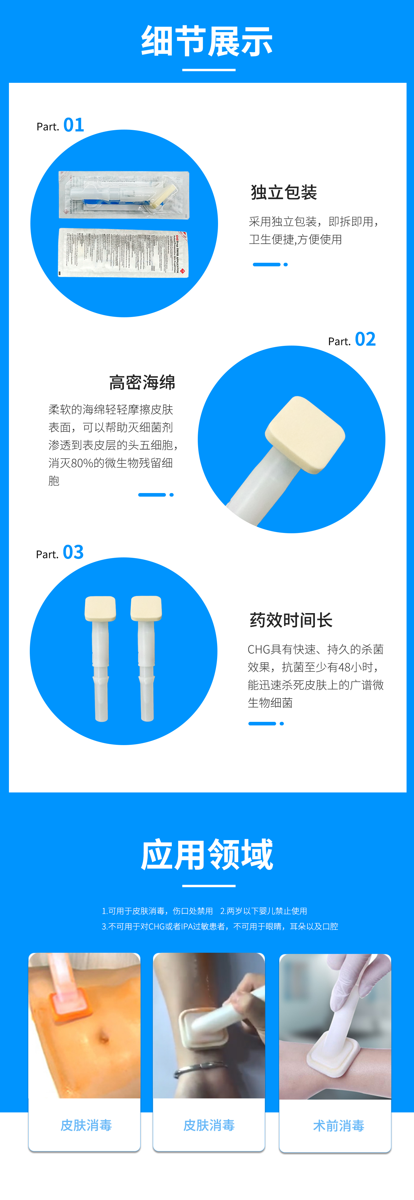 詳情圖2.jpg