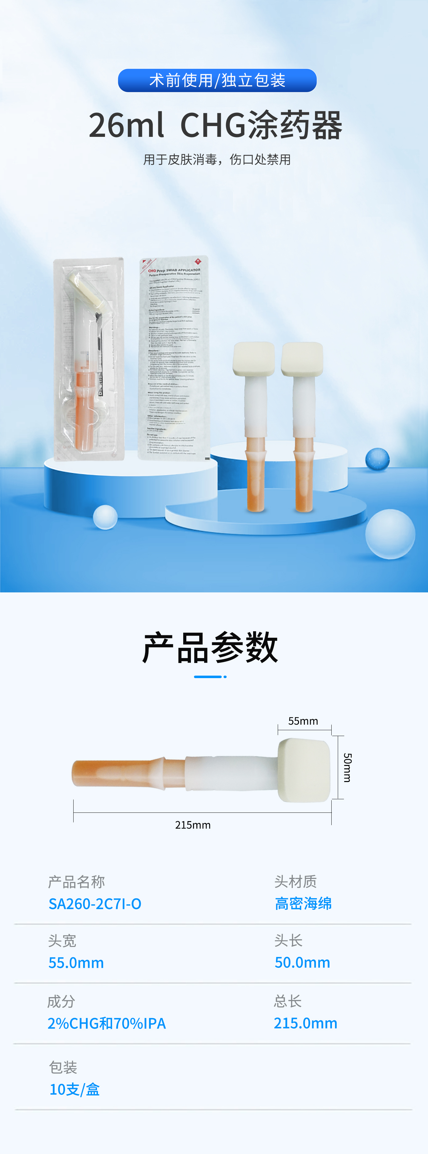 詳情圖1.jpg