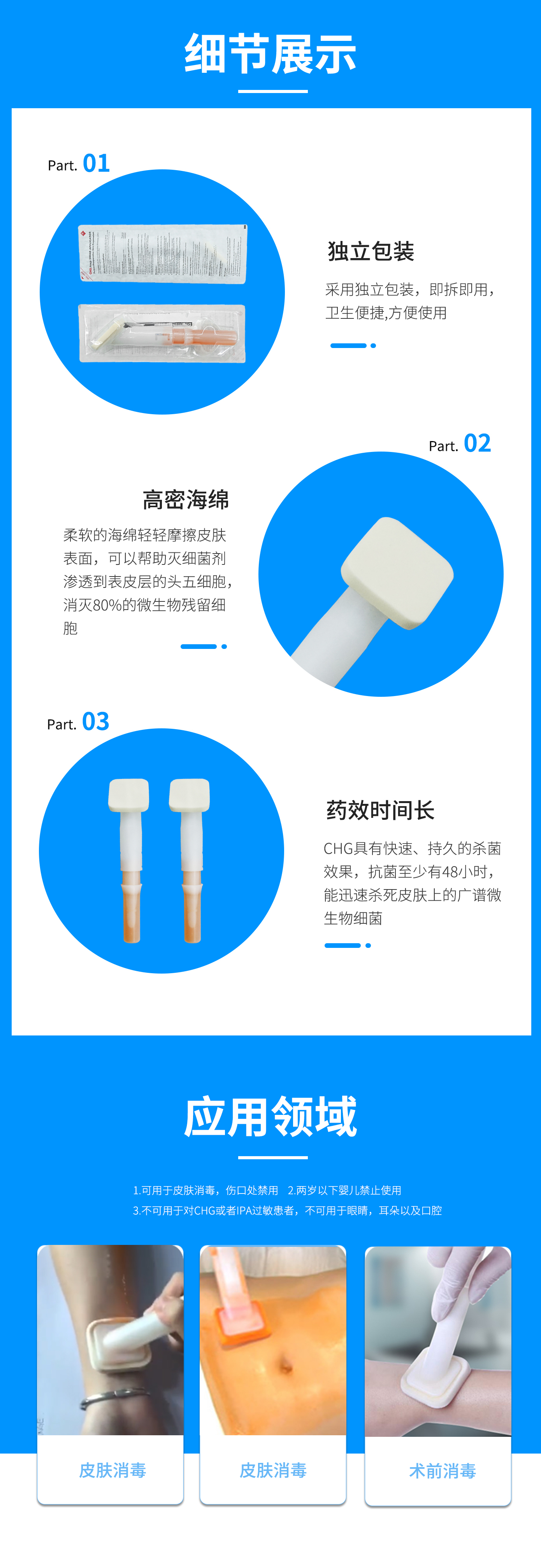 詳情圖2.jpg