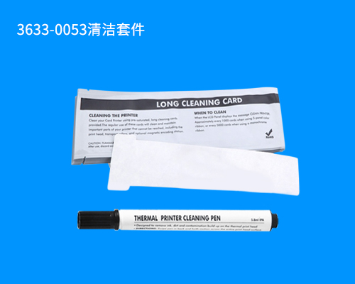 3633-0053清潔套件