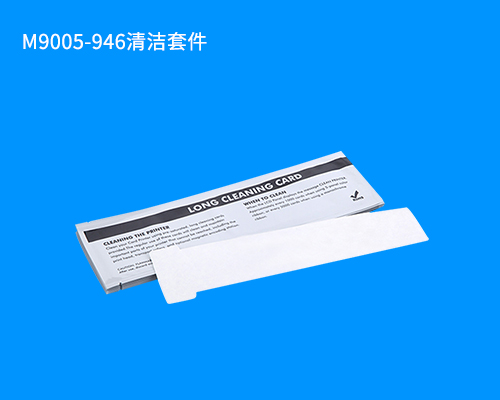 N9005-564清潔套件